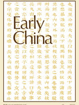 earlychina