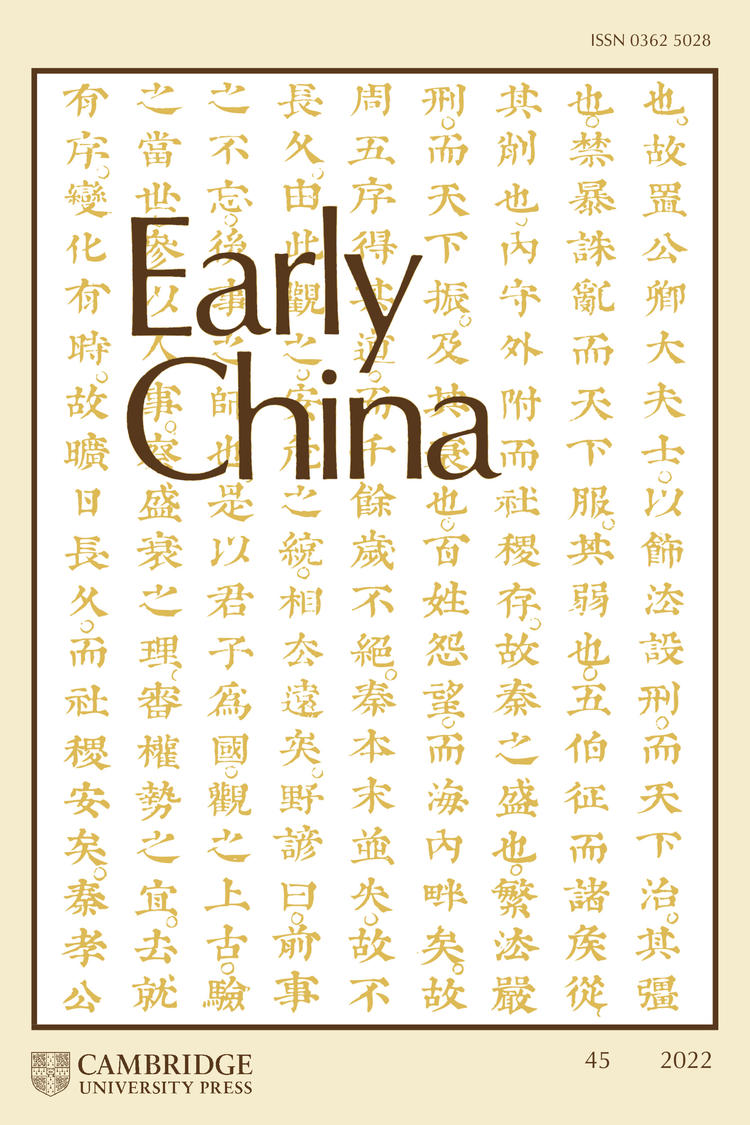 earlychina